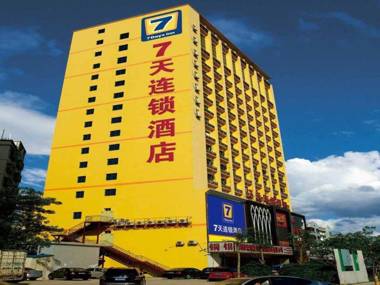 7Days Inn Nanjing Railway Station Xinmofan Road Subway Station