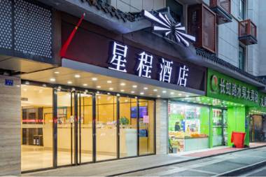 Starway Hotel Nanjing Mochou Lake