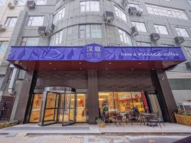 Hanting Hotel Nanjing Olympic Sports Center North Entrance