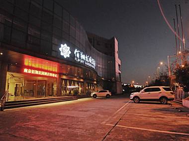 Fliport Garden Hotel Nanjing