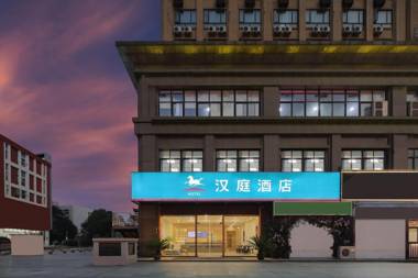Hanting Hotel Nanjing Wutang Plaza