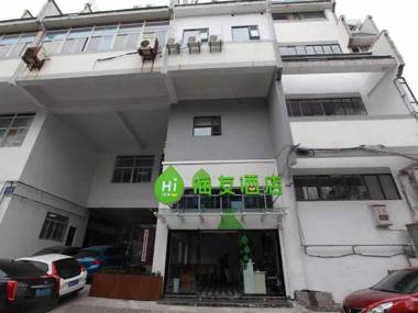 Hi Inn Nanjing Confucius Temple Zhonghua Gate Hotel