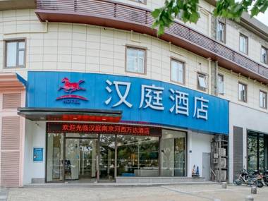 Hanting Hotel Nanjing Hexi Wanda