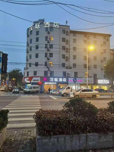 Hanting Hotel Nanjing Banqiao Zhenxing Road