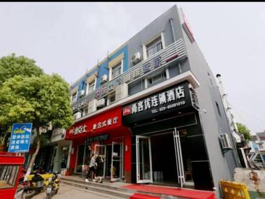 Thank Inn Hotel Jiangsu Nanjing Lukou Airport Lantian Road