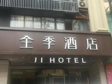 JI Hotel Nanjing Hubu Street