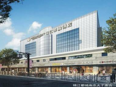 Jinjiang Metropolo Hotel Nanjing Confucius Temple Branch