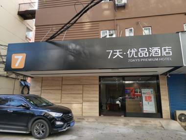 7 Days Premium Nanjing Southeast China University Gulou Hospital