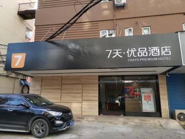 7 Days Premium Nanjing Southeast China University Gulou Hospital