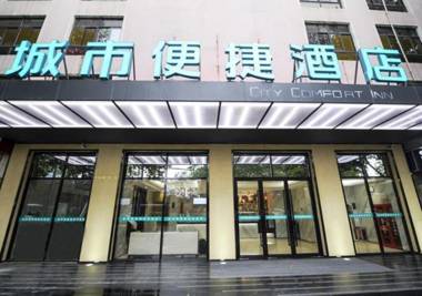 City Comfort Inn Nanjing Xuanwu Lake