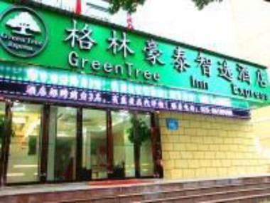 GreenTree Inn Nanjing Jiangning District WandaPlaza