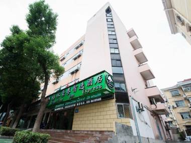 GreenTree Inn Nanjing Jiangning District WandaPlaza