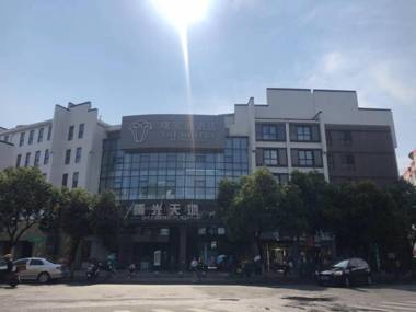 The Hotel V Nanjing Confucius Temple