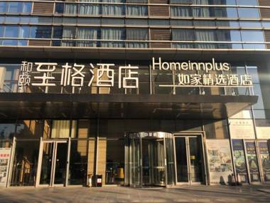Home Inn Plus Hotel South Nanjing Railway Station North Square Window of Greenbelt