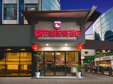 City 118 Hotel Nanjing Railway Station Zoo