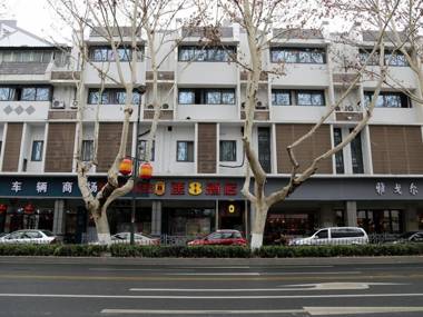 Super 8 Hotel Nanjing Confucius Temple Zhonghua Gate Chengbao