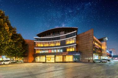 Borrman Hotel Nanjing Zhushan Road Metro Station