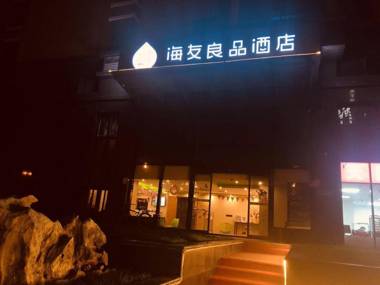 Hi Inn Nanjing South Railway Station Shengtai Road