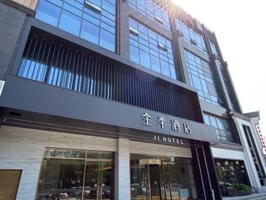 Ji Hotel Nanjing Central Gate Jianning Road