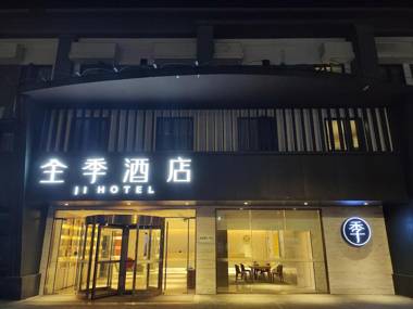 Ji Hotel Nanjing University of Aeronautics and Astronautics