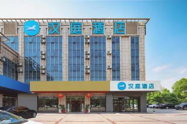 Hanting Hotel Nanjing Lishui Wanda Plaza