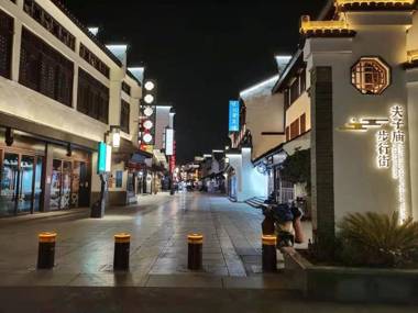 Ji Hotel Confucius Temple Pedestrian Street