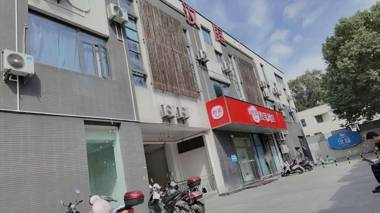 Elan Inn Nanjing Zhongshanling Scenic Spot