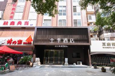 Ji Hotel Nanjing Xinjiekou Wangfu Street