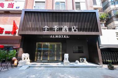 Ji Hotel Nanjing Xinjiekou Wangfu Street