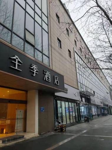 Ji Hotel Nanjing Longpan Zhong Road