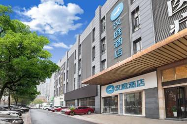 Hanting Hotel Nanjing Xinglong Street Metro Station