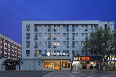 Hanting Premium Hotel Nanjing Zhonghuamen Metro Station