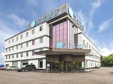 Hanting Hotel Nanjing Jiangning Binjiang Development Zone Park
