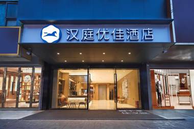 Hanting Premium Hotel Nanjing Pukou Pudong Road