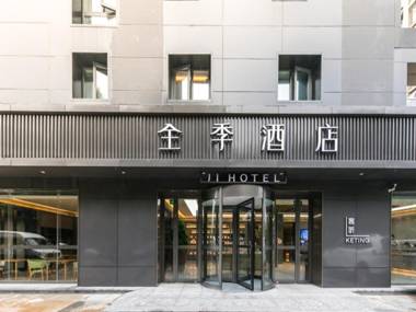 Ji Hotel Nanjing Middle Jiangdong Road