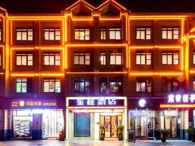 Starway Hotel Nanjing Lukou Airport