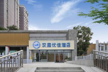 Hanting Premium Hotel Nanjing Longjiang Jiangdongbei Road