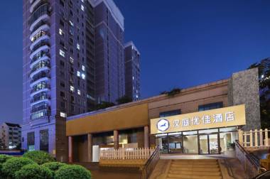Hanting Premium Hotel Nanjing Longjiang Jiangdongbei Road