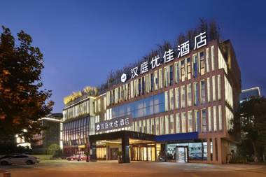 Hanting Premium Hotel Nanjing Jiangning Qidi Street