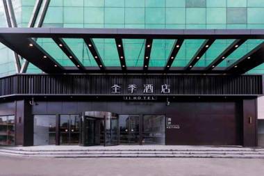 Ji Hotel Nanjing Commercial Building