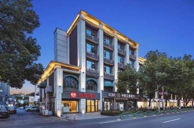 Elan Inn Nanjing Lishui District Government