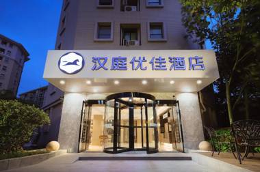 Hanting Premium Hotel Nanjing South Railway Station