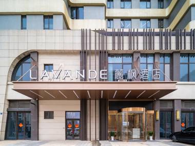 Lavande Hotel Nanjing Lishui Wanda Plaza Xingzhuang Metro Station