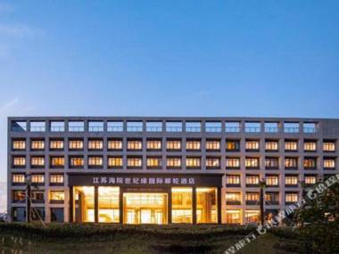 Century International Cruise Hotel Of JMI