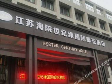 Century International Cruise Hotel Of JMI