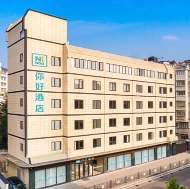 NIHAO Hotel Nanjing Confucius Temple Scenic Area Zhanyuan