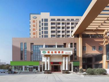 Vienna Hotel Nanjing Zhongshan Mausoleum