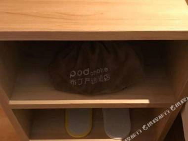 Jin's Inn Nanjing Gulou Hotel