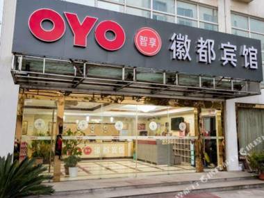 Huidu Business Hotel