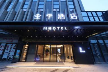 Ji Hotel Nanjing Jiangning Shazhichuan Outlets